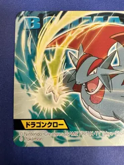 2008 Pokemon Salamence Bandai Kimewaza Attack Japanese Kids Mini Card VHTF NM/M - Image 4