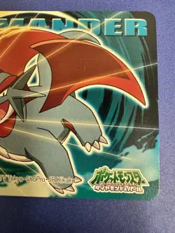 2008 Pokemon Salamence Bandai Kimewaza Attack Japanese Kids Mini Card VHTF NM/M - Image 5