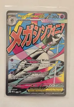 Pokemon - Mega Gardevoir Ex 032 Promo Ascended Heroes Poster Collection Promo - Image 1