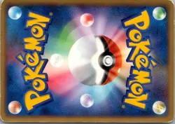MR. BRINEY'S COMPASSION 052/054 RULERS OF THE HEAVENS POKEMON JAPANESE MP - Image 2