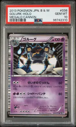 Pokemon Japanese Golurk Holo - Megalo Cannon BW9 - 038/076 - PSA 10 - Image 1