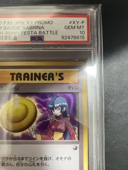 PSA 10 Pokemon Gym Badge Sabrina XYP 20th Anniversary Promo Card 2016 from JPN - Image 4