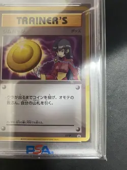 PSA 10 Pokemon Gym Badge Sabrina XYP 20th Anniversary Promo Card 2016 from JPN - Image 5