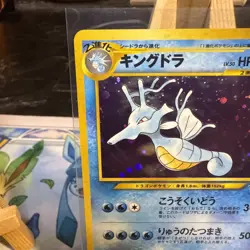 Pokemon TCG: Kingdra No. 230 Holo Rare Japanese Neo Genesis - Image 3