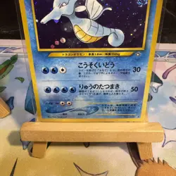 Pokemon TCG: Kingdra No. 230 Holo Rare Japanese Neo Genesis - Image 4