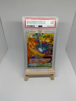Pokemon Moltres Zapdos & Articuno 104/150 Chinese Tag Team CSM2c Slab PSA 9 - Image 1