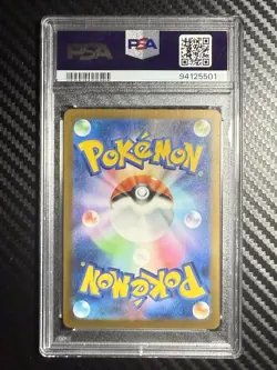 2023 POKEMON JAPANESE SVG-SPECIAL DECK SET EX #052 SQUIRTLE PSA 10 - Image 2