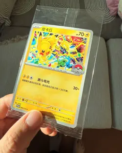 Pokemon TCG S-Chinese WCS Pikachu Promo SV-P-002/SV-P Single Card - Image 1