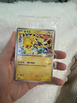 Pokemon TCG S-Chinese WCS Pikachu Promo SV-P-002/SV-P Single Card - Image 2