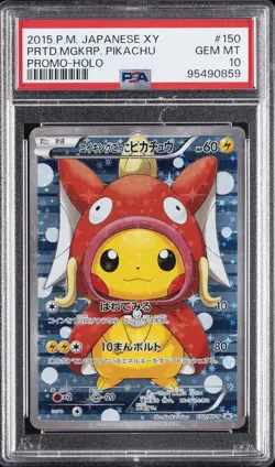 2015 POKEMON JPN XY PROMO HOLO #150 PRETEND MAGIKARP PIKACHU PSA 10 - Image 1