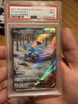 2021 POKEMON KOREAN SWORD & SHIELD EEVEE HEROES GLACEON V ALT ART 077/069 PSA 9 - Image 2