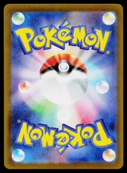 Bramblin 072/071 Art Rare Snow Hazard Pokemon Japanese Near Mint - Image 2
