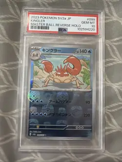 2023 POKEMON JPN SV2A-POKEMON 151 MASTER BALL REVERSE HOLO #099 KINGLER PSA 10 - Image 1