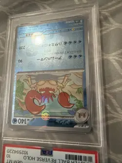 2023 POKEMON JPN SV2A-POKEMON 151 MASTER BALL REVERSE HOLO #099 KINGLER PSA 10 - Image 4