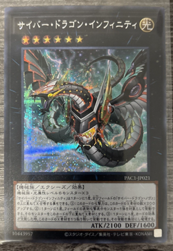 Yugioh! Japanese Cyber Dragon Infinity PAC-JP021 Secret Rare NM - Image 1