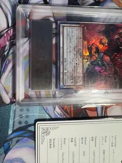 ARS10 Yu-Gi-Oh! Red Nova Dragon Burning Soul Overframe Cert【U.S./DDP】 - Image 3