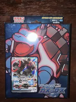 Pokemon Card Game Sword & Shield Blastoise VMAX Starter Set Box Japanese Sealed - Image 1