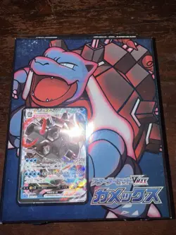 Pokemon Card Game Sword & Shield Blastoise VMAX Starter Set Box Japanese Sealed - Image 2