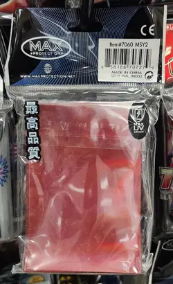 MAX PROTECTION SKELETON ARMY DECK PROTECTOR SLEEVES (YUGIOH SIZE) 50ct - Image 2