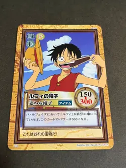 One Piece Carddass Hyper Battle C05 Luffy Straw Hat 1999【U.S./DDP】③ - Image 2
