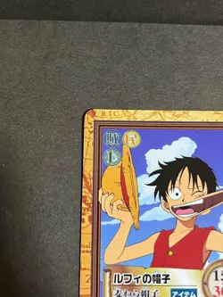 One Piece Carddass Hyper Battle C05 Luffy Straw Hat 1999【U.S./DDP】③ - Image 3