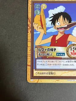 One Piece Carddass Hyper Battle C05 Luffy Straw Hat 1999【U.S./DDP】③ - Image 5