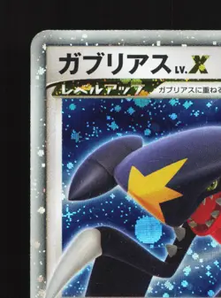 Garchomp LV.X DPBP#504 Moonlit Pursuit HP 1st ED Japanese Pokemon Card TCG - Image 2