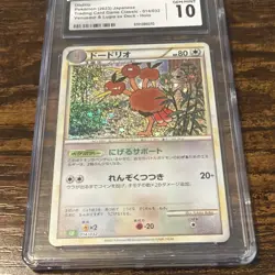 2023 Pokemon Japanese - Card Game Classic Venusaur & Lugia Ex Deck Holo CGC 10 - Image 1