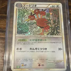 2023 Pokemon Japanese - Card Game Classic Venusaur & Lugia Ex Deck Holo CGC 10 - Image 2