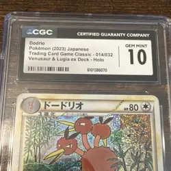 2023 Pokemon Japanese - Card Game Classic Venusaur & Lugia Ex Deck Holo CGC 10 - Image 3