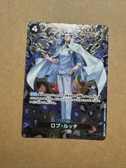 Japanese One Piece Rob Lucci SP OP05-093 SR Parallel Holo Foil Card CP0 - Image 2