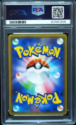 Pikachu 001/s-p PSA 9 Japanese 7-Eleven Promo Pokemon Card - Image 3
