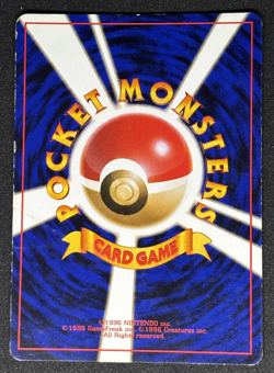 Hungry Snorlax Old Back 1998 Japanese Pokemon Card LV.50 No.143 Promo - Image 2
