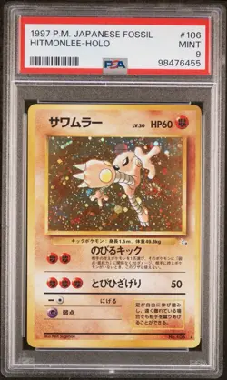 1997 Vintage Pokemon TCG Hitmonlee 106 Fossil Holo Card Japanese PSA 9 - Image 1