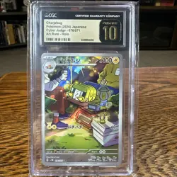 CGC 10 Pristine Charjabug 076/071 AR Art Rare Cyber Judge sv5M Pokemon Card 2024 - Image 1