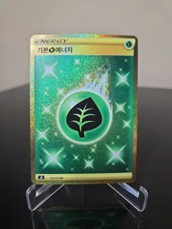 Grass Energy UR 128/100 S8 Fusion Arts Energy Card Pokemon Card Korean - Image 1
