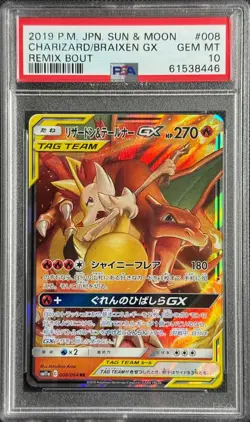 Pokemon Card Charizard & Braixen Gx 008/064 PSA 10 Remix Bout Japanese - Image 1