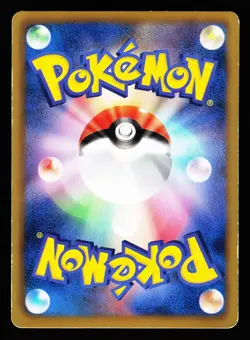 Meowth 045/052 Common Psycho Drive Pokemon Japanese LP - Image 2