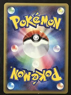 Pokemon Japanese Drapion LV.X 1st Edition - Galactics Conquest Pt1 - 060/096 - Image 2