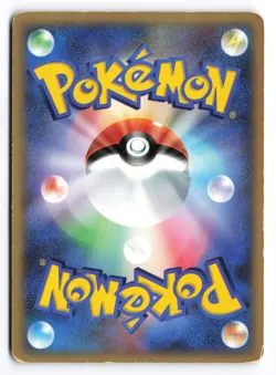 Palkia LV.X DP3 Unlimited 2007 Japanese Pokemon TCG Played ① - Image 2