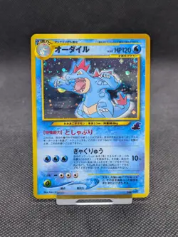 Feraligatr No. 160 Totodile Side Deck Holo Rare Japanese Pokemon Stamped LP-NM - Image 1