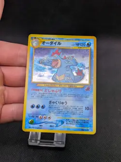 Feraligatr No. 160 Totodile Side Deck Holo Rare Japanese Pokemon Stamped LP-NM - Image 3