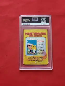 Pokemon: Ash & Pikachu #141 Carddass Vending Series 4 Japan 1998 - PSA 9 - E56 - Image 2