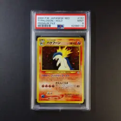 Pokemon PSA 9 Typhlosion Holo Japanese Neo Premium File Promo - Image 1