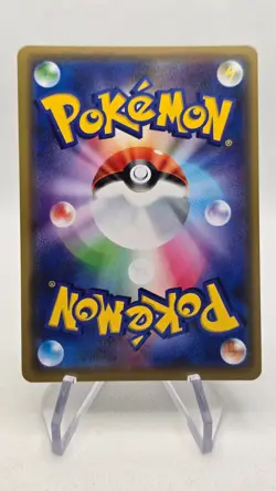 Pokemon Melmetal &Lucario GX 083/173 RR SM12a Tag Team All Stars Japan NM - Image 2