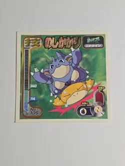 1998 Amada Pokemon Japan NIDOQUEEN No. 105 Hyper Sticker Collection Strongest - Image 1