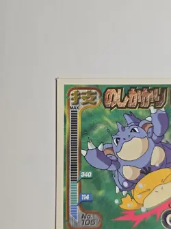1998 Amada Pokemon Japan NIDOQUEEN No. 105 Hyper Sticker Collection Strongest - Image 2