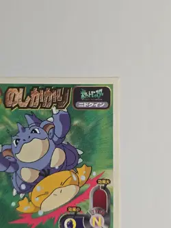 1998 Amada Pokemon Japan NIDOQUEEN No. 105 Hyper Sticker Collection Strongest - Image 3