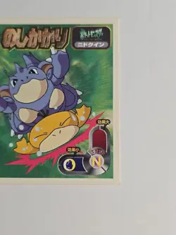 1998 Amada Pokemon Japan NIDOQUEEN No. 105 Hyper Sticker Collection Strongest - Image 4