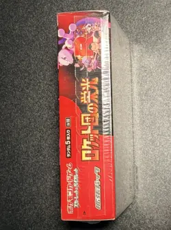 Pokemon Sealed Japanese Glory of Team Rocket Booster Box sv10 + 5 Sealed packs - Image 3